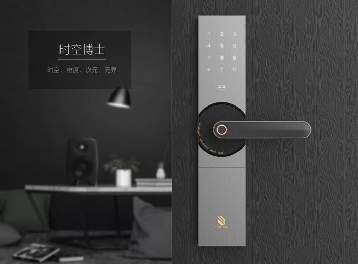 智能鎖貴嗎？什么價格的智能鎖才好？
