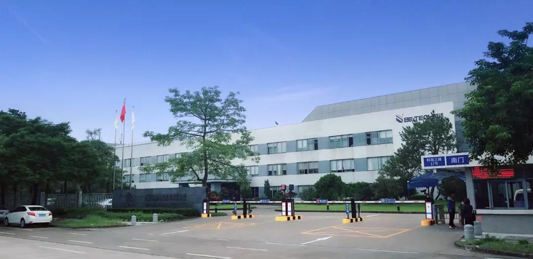 官宣 | “必達(dá)智能鎖”攜手速滑世界冠軍林雪，全新啟航，全力加速！