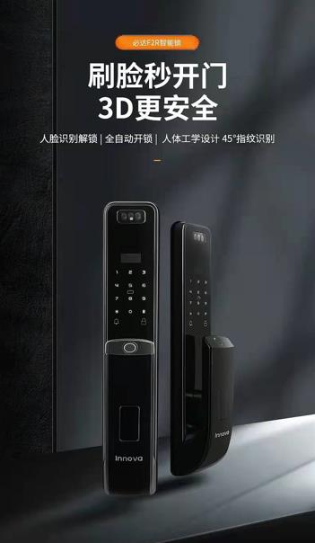 品牌分析：從必達(dá)簽約世界冠軍林雪，挖掘必達(dá)新零售之路