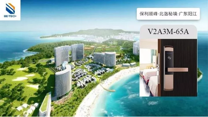 必達助力北洛秘境，打造奢華度假生活