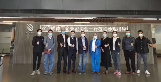 強(qiáng)強(qiáng)聯(lián)手，加速產(chǎn)業(yè)項(xiàng)目孵化 | 順德企業(yè)聯(lián)合會(huì)到訪(fǎng)必達(dá)
