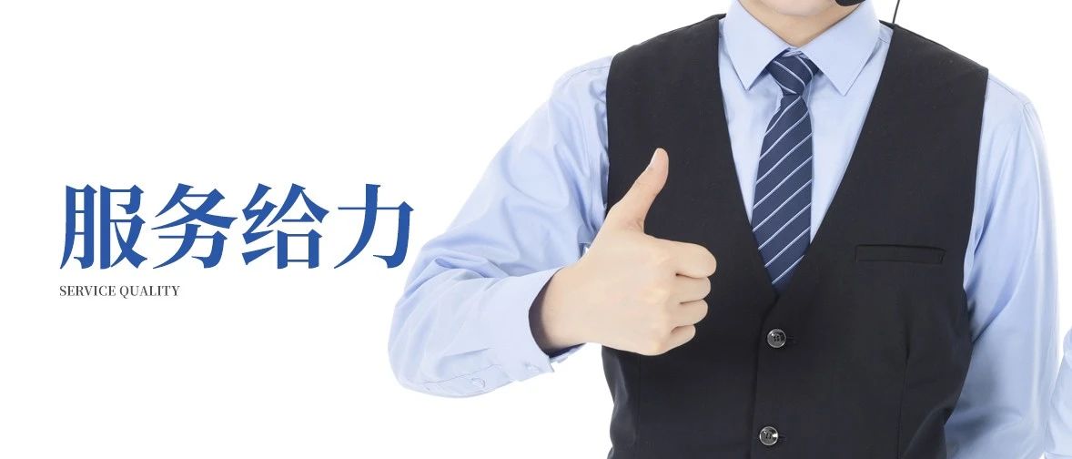 多家媒體報(bào)道：《應(yīng)戰(zhàn)疫情，必達(dá)智能鎖給力服務(wù)贏(yíng)好評(píng)》