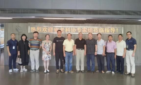 【協(xié)同創(chuàng)新，深化發(fā)展】廣東省老科協(xié)專家組蒞臨廣東必達(dá)考察交流