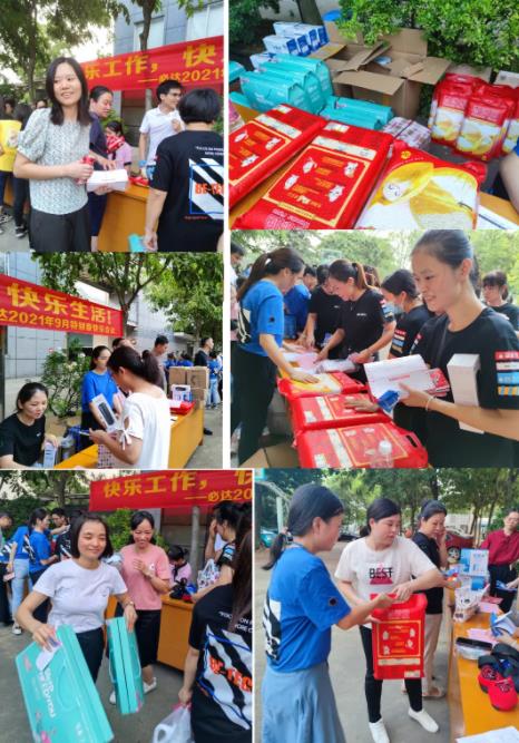 快樂會(huì)議，快樂生活|必達(dá)2021年8-9月快樂會(huì)議圓滿結(jié)束!